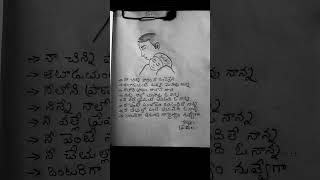 Kanapadani divam song lyrics❤hort [upl. by Pietra]