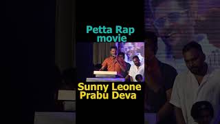 Petta Rap Tamil Movie  Prabhu Deva  Sunny Leone  Vedhika  Official Trailer 2024 [upl. by Norak891]