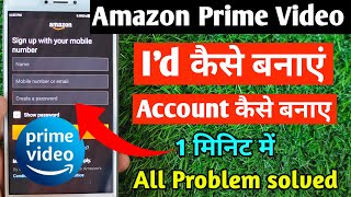 Amazon Prime Video App Pe idAccount Kaise Banaye  how to create amazon prime video app account [upl. by Noslrac]