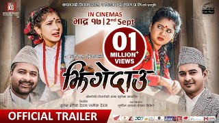 BEHULI from MEGHAULI  Nepali Movie Official Teaser  Swastima Khadka Nischal Basnet Bijay Simran [upl. by Sudnak]