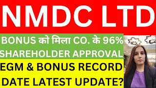 NMDC bonus issue को मिला 96 shareholder approval  NMDC EGM latest news  record date  NMDC share [upl. by Nivonod348]