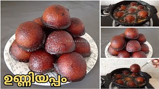 പഞ്ഞി പോലെ സോഫ്റ്റ്‌ ഉണ്ണിയപ്പം  Unniyappam Recipe Malayalam  Thalassery Kitchen Time [upl. by Cirdor620]