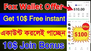 Fox Wallet Account Create Bangla  Fox Wallet Airdrop Offer  Foxwallet New Offer  Foxwallet earn [upl. by Nylleoj]