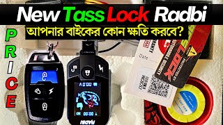 Tasslock Radbi । ট্যাসলক বাইকের জন্য ক্ষতিকর কিনা । Tasslock Price in Bangladesh [upl. by Erdman]