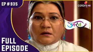 Meethi की गिरफ्तारी से Ichha हुई परेशान  Uttaran  उतरन  Full Episode  Ep 935 [upl. by Cinamod]