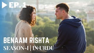 MERYEM  Episode 01  Turkish Drama  Furkan Andıç Ayça Ayşin  Urdu Dubbing  RO1Y [upl. by Vitia227]