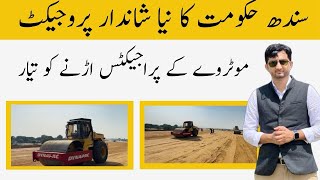 Sindh Government New Link Road Project  M9 Motorway Development  Raees Zahid [upl. by Chemaram18]