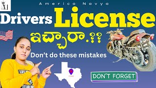 Part2️⃣Drivers license ఇచ్చారా Bike license Telugu Vlogs from USA AmericaNavya [upl. by Atoel681]