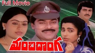 Manchi Donga Full Length Telugu Movie [upl. by Ailasor]