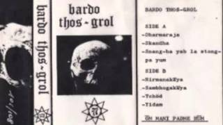 Sigillum S  Bardo ThosGrol Side B 1987 [upl. by Atena]