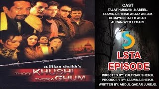 Tasmina Sheikh Zulfiqar Sheikh Ft Nabeel  Thori Khushi Thora Ghum Drama Serial  Last Episode [upl. by Adamina]