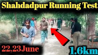 Running test ptc Shahdadpur Mirpurkhas range June 2024 😯🔥 [upl. by Tillie]