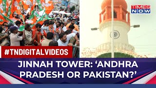 Controversy Surrounds Andhra Pradeshs Jinnah Tower As Renaming Demand Grows BJP Leaders Detained [upl. by Luigino586]