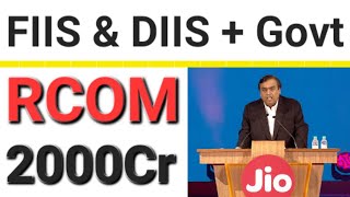 FIIS ampDIIS Penny Stock RCOM 2000Cr का धमाका ● RCOM Share Latest News Today ● Reliance Communications [upl. by Cherie796]