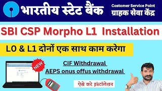 SBI csp Morpho L1 Installation ।। Aeps amp CIF both Txn by L1 [upl. by Nidya]