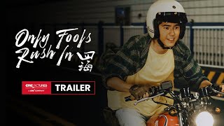 ONLY FOOLS RUSH IN Official Trailer  四海 官方预告片 [upl. by Sonja706]