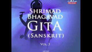 Bhagavad Gita  Chapter 17 Complete Sanskrit recitation [upl. by Oecile542]