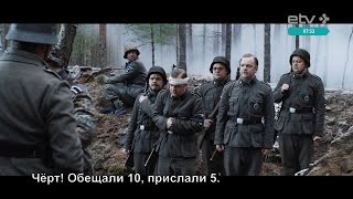 Tujurikkuja фильм quot1944quot [upl. by Adoc]