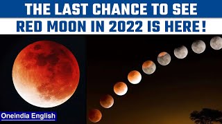 Lunar Eclipse 2022 The last total lunar eclipse till 2025 on Nov 8th  Oneindia News News [upl. by Sil]