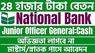 National Bank New Job Circular 2023 Junior Officer General Junior Officer Cash [upl. by Pantheas]