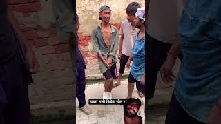 bol jai baba ki amansharmayoutube amansharmavines amazing amanshah youtubeshorts shots shor [upl. by Hendrick9]