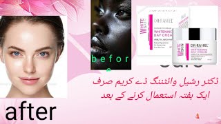 dr rashel whitening day cream skincare whitening youtube [upl. by Ostler]