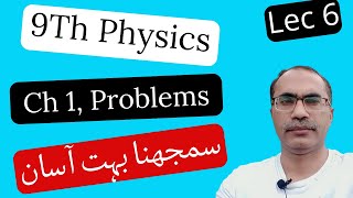 9Th Class Physics Chapter 1  Problems and Numericals  Lecture 6 [upl. by Kuebbing]