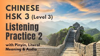 HSK 3 Listening Practice 2  HSK Level 3 Chinese Listening and Speaking Practice [upl. by Gunthar338]