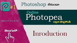 1 Photopea Tutorial In Telugu  Introduction of Photopea Telugu [upl. by Inavoig345]