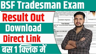 BSF Tradesman Result 2023 Kaise Dekhe  How To Check BSF Tradesman Result 2023 [upl. by Ateloj]