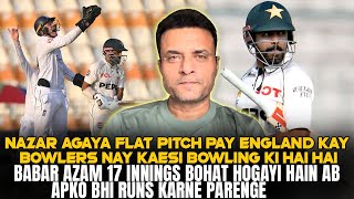 Flat Pitch Pay England Kay Bowlers Nay Kaesi Bowling Ki Hai Babar Ab Apko Bhi Runs Karne Parenge [upl. by Madson]