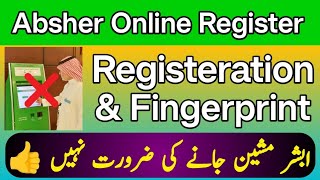 Absher Account Registration Online  how to create absher account without absher machine  Absher [upl. by Leva]