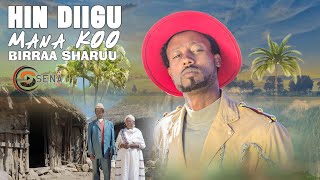 Birraa SharuuHin diigu Mana KooNew Ethiopian Oromo Music 2023Official VideoSENA Studio Tube [upl. by Nawrocki]