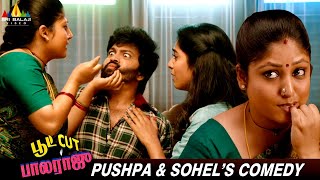 Pushpa amp Sohels Superb Comedy  Bootcut Balaraju  Indraja Suman  Latest Tamil Dubed Movie Scenes [upl. by Boehike]