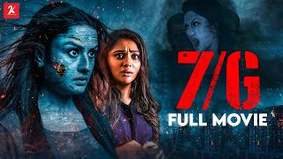 7G  Tamil Full Movie  Sonia Agarwal  Smruthi Venkat  Siddharth Vipin  Subramaniam Siva [upl. by Guendolen441]