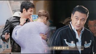 纪凌尘演戏抱着宁静不肯放还想亲她，吴镇宇：不知道演的上面东西，只知道抱着女人！ 无限超越班 第二季 尔冬升 郝蕾 宁静 吴镇宇 梁家辉 叶童 赵雅芝 韩雪 [upl. by Birck]