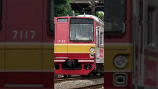 KRL 6000 2023 VS 2024 [upl. by Domela]