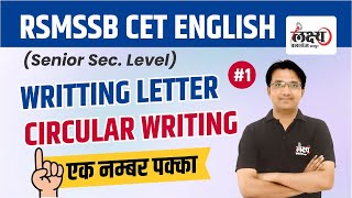 RSMSSB CET English Letter Writing ⭐Circular writing ⭐ CET 12th Level  By Manish Mangal Sir [upl. by Judenberg]