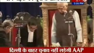 Ram Naik swornin as UP Governor [upl. by Oivaf]