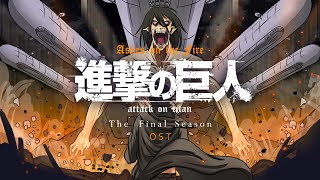 Attack on Titan Season 4 OST  Ashes on The Fire『Main Theme』 [upl. by Syhr]