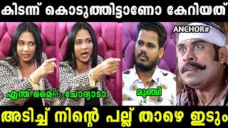 അഖിൽ മാരാർ പറഞ്ഞത് ശെരി അല്ലെ 😡  Saranya anand  Troll malayalam  Bigboss malayalam [upl. by Enrahs963]