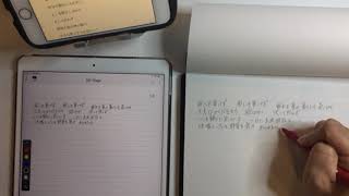 Neo smartpen M1を実際に使ってみよう！ ①筆記 [upl. by Kate]