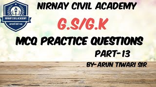 GSGK MCQ PRACTISE QUESTIONS  PART13 [upl. by Leverett]