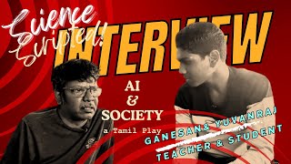 Interview Student Playwright amp His Science Teacher [upl. by Aifoz]