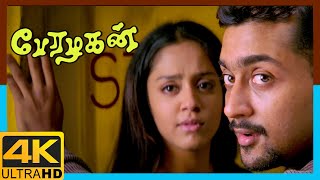 Perazhagan 4K Tamil Movie Scenes  Vivek misunderstands Hunchback Suriya  Jyothika  Vivek [upl. by Caassi266]