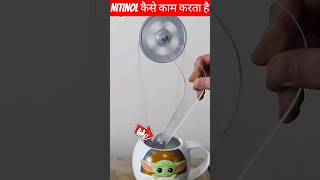 Nitinol कैसे काम करता है 🤯  जानिए पूरा सच youtubeshorts scincefacts facts [upl. by Janina]