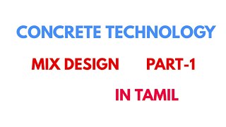 Introduction to Concrete in Tamil Grade of Concrete Different Grades  Nominal Mix and Design Mix [upl. by Adalard]