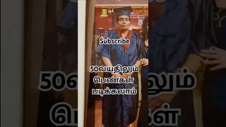 Singappenney song reelsTrendingvlog18  Singam Penne song reels [upl. by Byram405]