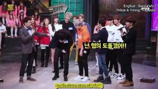 TH SUB The Boss Is Watching  SEVENTEEN Hoshi amp DK CUT [upl. by Siubhan]