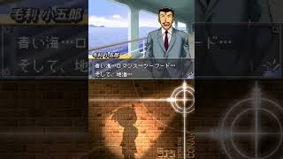 Meitantei Conan amp Kindaichi Shounen no Jikenbou Meguri au Futari no Meitantei Gameplay Nintendo DS [upl. by Aernda]